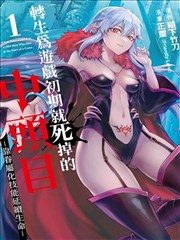 热门漫画