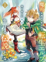 热门漫画